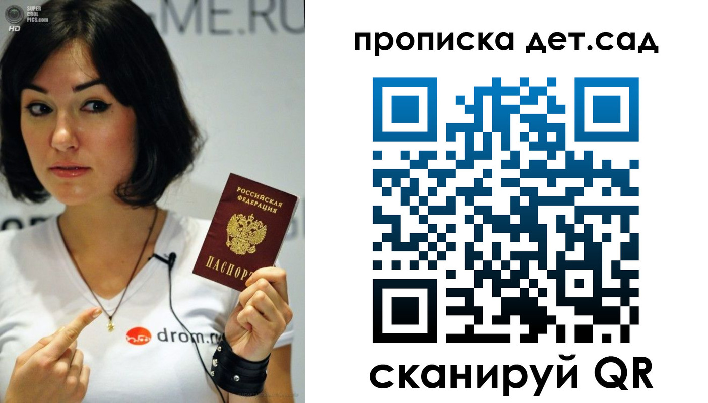 пропишу в квартире в Якутске