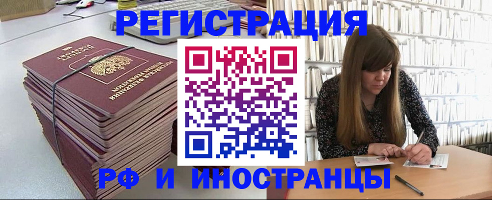 регистрация для дет. сада в Якутске