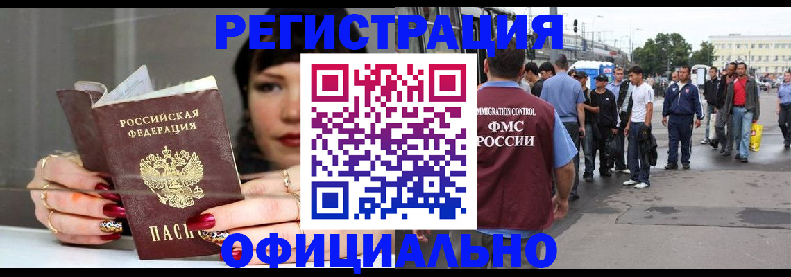 форма 3 в Якутске